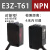 双铂（E3Z-T61(-D-L对射））光电开关E3Z-D61/D62/R61/D82/D81/T61/LS61传感器P24