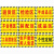 安晟达 工厂生产车间仓库标识牌地贴区域划分标志订做 30*22cm 装配区