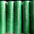 绿色塑钢打包带PET1608捆绑带塑钢带物流打包带手动包装袋打包扣 加强1608-30斤约1000米