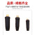 众立诚电缆连接器对接插头插座焊接耦合器DKJ50-70 插座（黑）