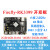 瑞芯微Firefly-RK3399开发板Cortex-A72 A53 64位T860 4K USB3 出厂标配 不要摄像头和屏  4GB+16GB-现货