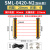 安全光栅光幕感测器红外线对射探测器光电护手装置冲床自动化保护 SML0420N2（加长型检测距离0.320