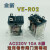 JQX13F全新装消毒柜微波炉JH1304卷帘门VER02220V通用继电器 全新装VER026脚