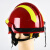 骑先锋F2抢险救援头盔防护安全帽蓝天救援工程帽子 红色头盔