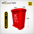 威佳常规分类垃圾桶中号脚踏加厚分类垃圾桶商用垃圾桶 红色40L