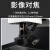 二次元影像测量仪手动半自动全自动2.5次元二维光学轮廓投影仪 龙门型(HYX6050LM)