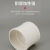 联塑 LESSO 直通(管箍)PVC-U排水配件白色 dn160