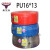 GBH头气管PU8X5空压机气泵气动软管10X6.5/PU6X4*2.5/12X8MM 头气管PU425桔红