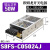 欧姆龙开关电源S8FS-C01524J-C02524J-C03524J-C5024J-C07524 S8FS-C05024J DC24V 2.2A
