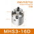 瀚时恒业 气动手指气缸机械手夹爪MHL2/MHZ2/L2/S3/CY2-16D/10D20D25D32D40 MHS3-16D 