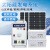 太阳能空调太阳能发电220v电池板光伏板全套带空调发电机一体机户外 1500W发电