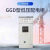 兴达威 GGD型低压配电柜22000*800*600mm 套开关柜落地式进出线柜