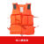 定制船用专业救生圈成人救生游泳圈pvc加厚实心国标塑料圈救援防汛 96-1救生衣