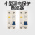 上海人民小型漏电保护断路器DPN双进双出漏保1P+N家用220空气开关 32A 1P+N