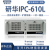 京汇莱全新研华工控机研华IPC-610L/H/510工控台式主机4U定制 定制配置 研华IPC510+300W