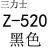 Z型三角带Z400 Z813 Z864 Z900Z1067 Z1600台钻缝机传动皮带 Z-520三力士 其他