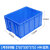 封闭箱长方形塑料周转箱加厚物流箱封闭零件收纳中转箱塑料筐带盖 2号封闭箱蓝色加盖