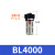 气源处理器BF2000 BL2000 油雾器BFR2000调压过滤器 BL4000 默认