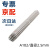 京开隆不锈钢焊条  电焊条焊材 1KG/包 单位：包 A102/直径2.5mm 
