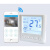 鑫源电地暖温控器无线WIFI温控器电采暖地热开关手机APP远程控制 优家6621