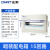 正泰（CHNT）PZ30-15-AZ-1mm 配电箱 强电箱 家庭配电照明箱 断路器安装箱  暗装15回路