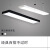 铂特体 LED吊线平板灯 办公室写字楼长条吊灯吸吊线条灯-白光 黑色120*9.5*3cm（40w)