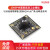 USB工业模组相机摄像头H264广角无畸变135度安卓Linux树莓派wind M1080模组4.23mm(75度无畸变)