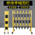 仞歌 玻璃钢伸缩围栏管式安全防护栏移动施工临时折叠围挡施工警示隔离栏 黑黄国标款2*2.5米809