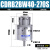 CDRB2BW叶片式旋转摆动气缸15-20-30-40-90度180度270s CDRB2BW40-270S