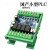 国产PLC工控板FX2N1N10MR20MR14MR编程控制器模拟量简易 底座式30MR