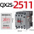 cjx2s交流接触器220v 1210 1810 2510 3210 380V三相6511定制定制 CJX2S-2511 AC36V