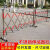诺曼奇伸缩围栏危险隔离栏安全围挡不锈钢片式可移动护栏道路施工围挡隔离带不锈钢加厚片式1.2米高*2.5米宽