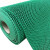 赫钢 塑胶防滑垫 S型镂空防水垫地毯防滑垫门垫 加密加厚5mm*宽0.9米*15米 绿色