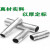 复邦304不锈钢加长水管外丝焊接延长管双头丝定制非标长度46分1寸对丝 4分*3.7厘米