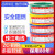 珠江电线国标4mm2.5平方1.5家装16多股25铜芯软线BVR10 国标BVR多股软线蓝色100米 6平方毫米