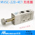 白色金器Mindman电磁阀MVSC-220-4E1 4E2二位五通260 300 全白MVSC-220-4E1 无线圈