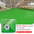 绿色地板革加厚地胶商用耐磨厂房车间水泥地面专用pvc塑胶地板垫 强劲耐磨翠绿色1.8mm厚 1件=10平方 2x5m