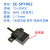 适配扁薄漫反射光电开关EE-SPYX01/02红外传感器小体积方形微型限 EE-SPK02N 5-30VDC 水平感应