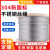 304不锈钢钢丝绳钢丝绳子细钢丝超软钢丝线1.5 3 4 6 8 10 20mm粗 0.6mm(7*7安全承重5.3公斤)100米