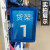 定制适用菜鸟驿站货架号码牌指示牌侧牌仓储物料商城磁吸展示牌双 蓝色1个（拍5个自动） 21x29.7cm