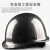 LISM挡头盔logo工地花纹监理黑色ABS定制碳纤维国标帽领导安全帽 亮蓝色圆盔