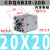 定制适用薄型气缸CQSB/CDQSB20-5/10/15/20/25/30-50D CDQSB20-20D