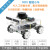 日曌阿克曼ROS机器人底盘ros智能小车套件麦克纳姆轮雷通信/光缆 麦克纳姆轮 ROS套餐 含深度无语音乐动LD14(25米测距