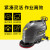 手推式洗地机商用工厂车间商场超市无线工业扫地机BD50 BD 50/55W高配版自驱式