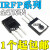 全新 IRFP450 450A 450LC 460A 460LC 3006 3077 场效应管 TO IRFP3006（国产芯片