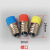 定制LED按钮指示灯珠灯泡卡口BA9S螺口E106.3v12v24V30V110v220v380 卡口 6.3V 黄 0.5