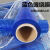 PE缠绕膜50cm黑色拉伸膜整箱大卷保鲜膜透明工业塑料保护打包装膜 蓝色50cm宽350米56斤蓝色
