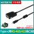 UT-890A USB转485/422串口线工业级转换器FT2329针双芯通讯线 UT 890-TC /1.5米 FT芯片