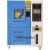 高低温试验箱小型交变湿热环境老化实验箱可程式恒温恒湿试验箱 -20150(800L)