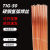 XMSJTIG-50氩弧焊铁焊丝碳钢氩弧焊丝直条0.8/1.0/1.2/1.6mm5公斤一盒 TIG-50-0.8 【五公斤】